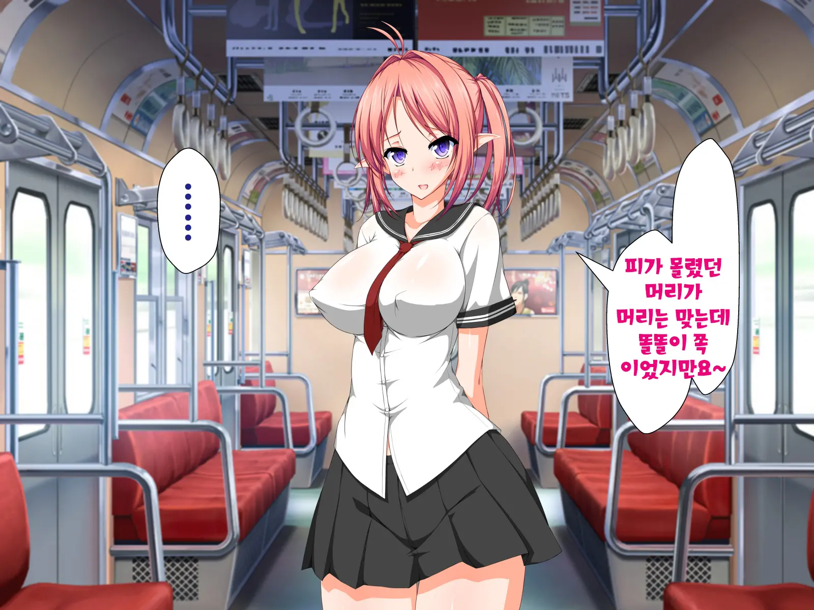 Inma To Keiyaku Shite Yaritai Houdai!! | 음마와 계약해서 하고싶은대로!!